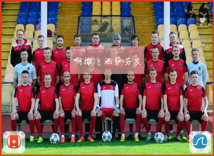 世界杯双冠传奇：听他们讲述球员和教练的夺冠之路